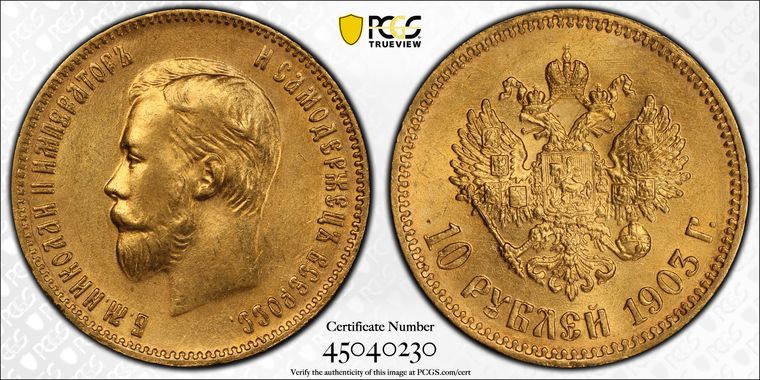 Cert 45040230 - Coin Image