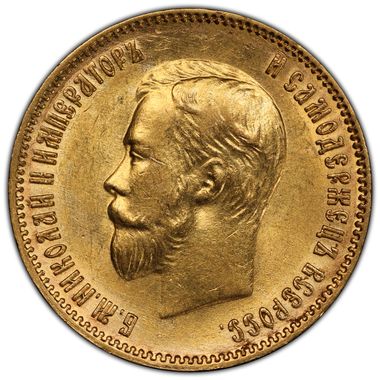 Cert 45040231 - Coin Image