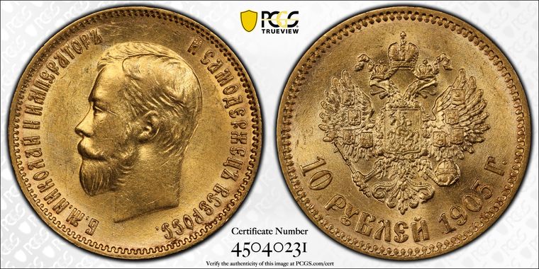 Cert 45040231 - Coin Image