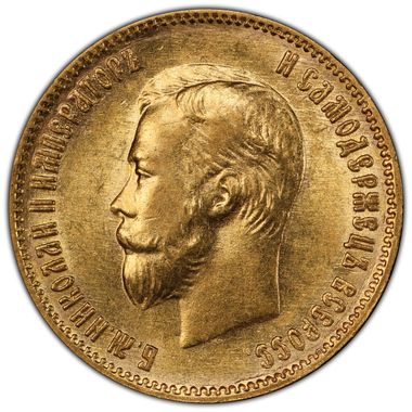 Cert 45040232 - Coin Image