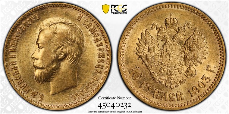 Cert 45040232 - Coin Image