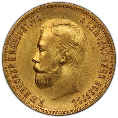 Cert 45040233 - Coin Image