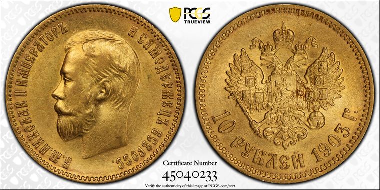 Cert 45040233 - Coin Image