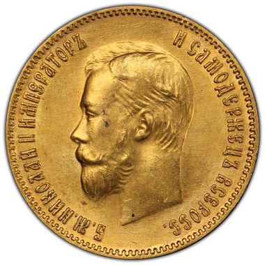 Cert 45040234 - Coin Image