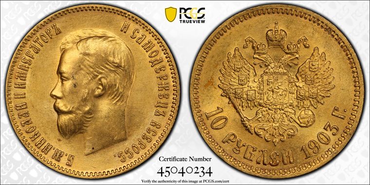 Cert 45040234 - Coin Image