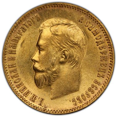 Cert 45040235 - Coin Image