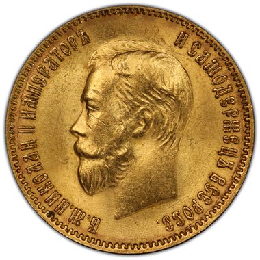 Cert 45040236 - Coin Image