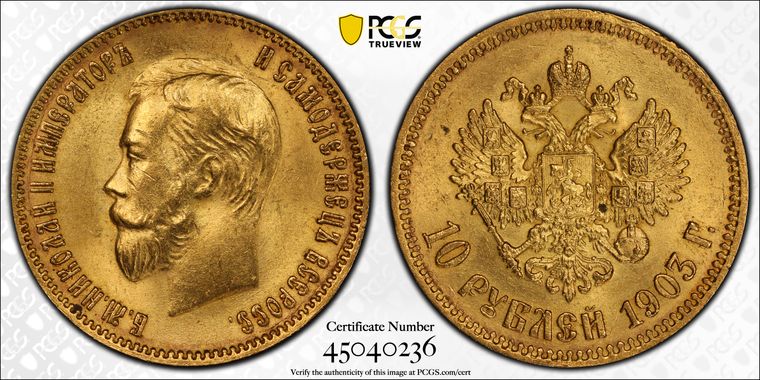 Cert 45040236 - Coin Image