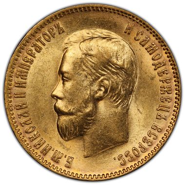 Cert 45040237 - Coin Image
