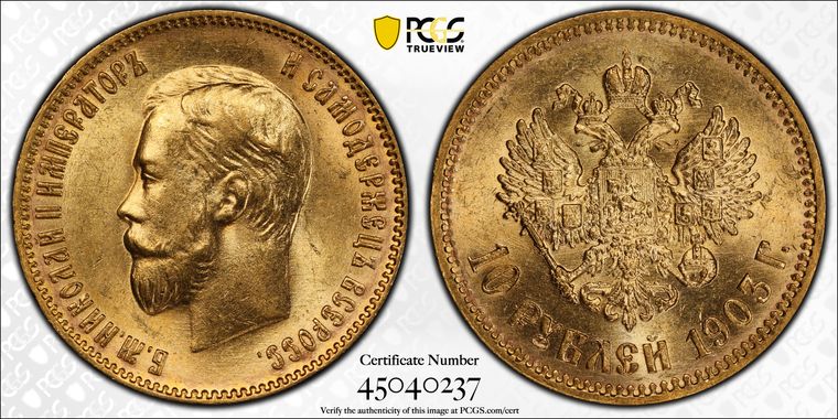 Cert 45040237 - Coin Image