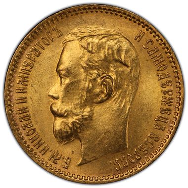 Cert 45040238 - Coin Image