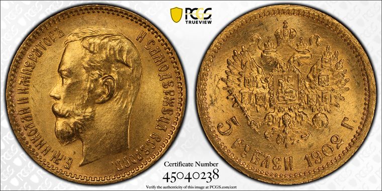 Cert 45040238 - Coin Image