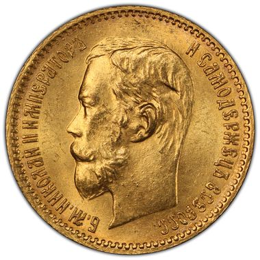 Cert 45040240 - Coin Image