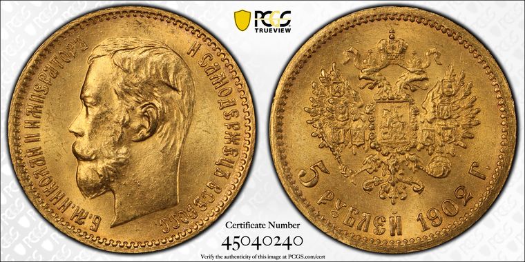 Cert 45040240 - Coin Image