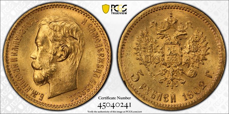 Cert 45040241 - Coin Image