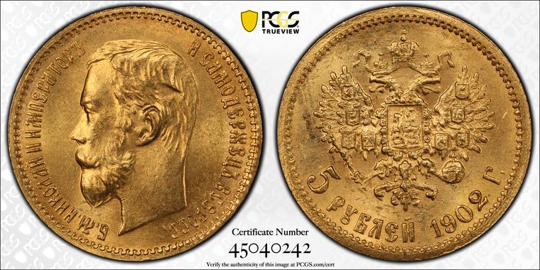 Cert 45040242 - Coin Image