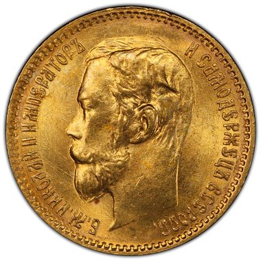 Cert 45040243 - Coin Image