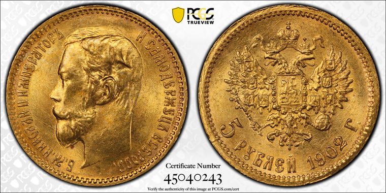 Cert 45040243 - Coin Image