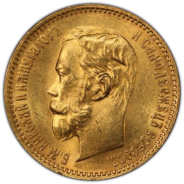 Cert 45040244 - Coin Image