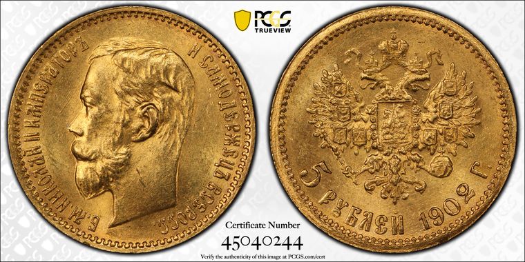 Cert 45040244 - Coin Image