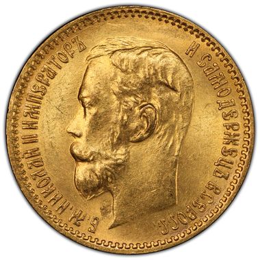 Cert 45040245 - Coin Image