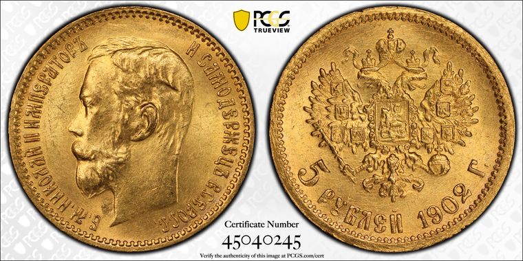 Cert 45040245 - Coin Image