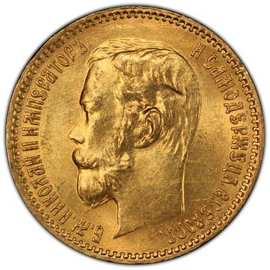 Cert 45040246 - Coin Image