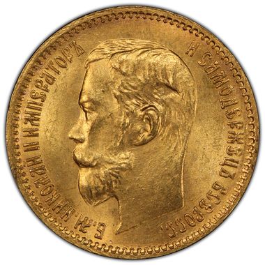 Cert 45040247 - Coin Image