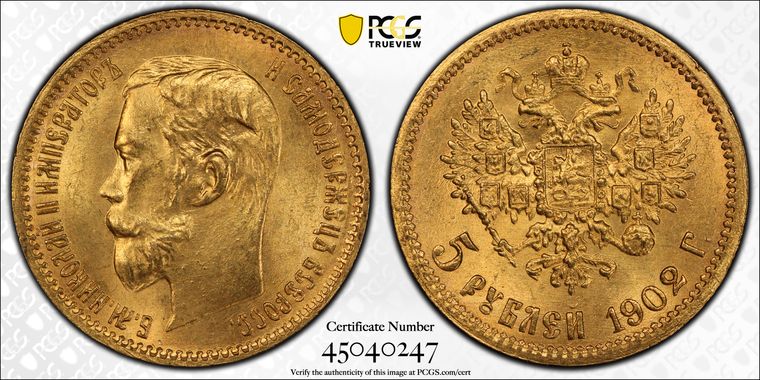 Cert 45040247 - Coin Image