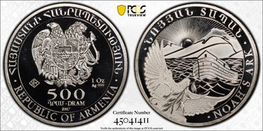 2017 500 Dr Noah's Ark MS69