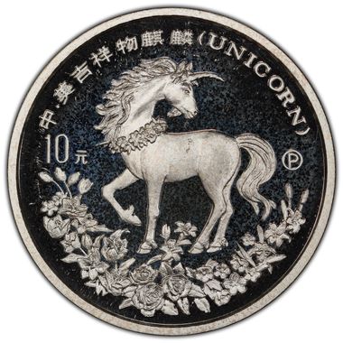 Cert 45044701 - Coin Image