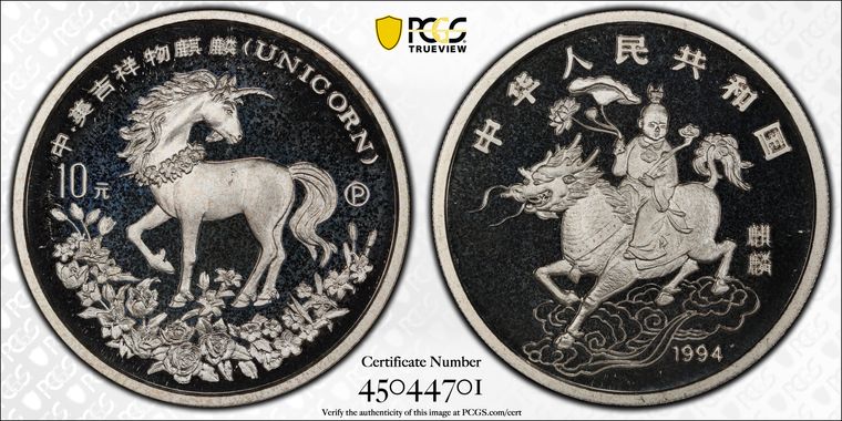 Cert 45044701 - Coin Image