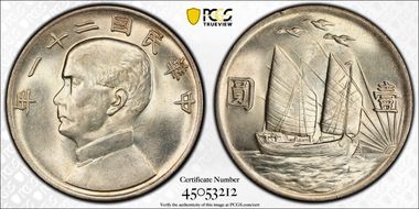 (1932)二十一 $1 LM-108 K-622 Birds Over MS62