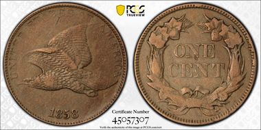 1858 1C Large Letters VF25