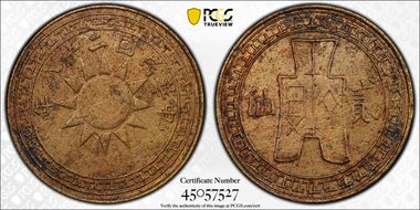 (1939)二十八 2C CL-YN.19 Y-354 N1