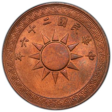 Cert 45057528 - Coin Image