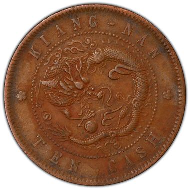 Cert 45057533 - Coin Image