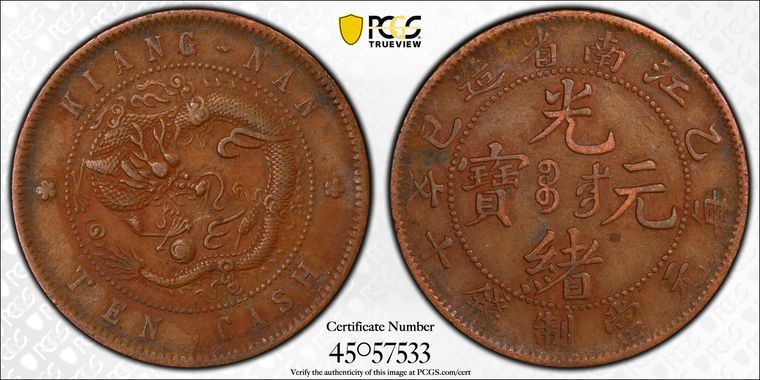 Cert 45057533 - Coin Image