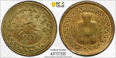 (1939)二十八 1C CL-YN.18 Y-353 N1