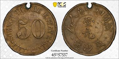 (1890-12) T50C LaWe 394/256a N1