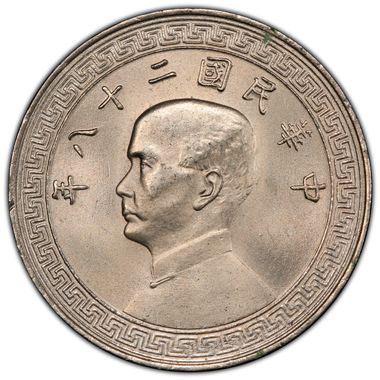 Cert 45057538 - Coin Image