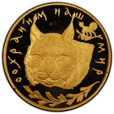 Cert 45058664 - Coin Image