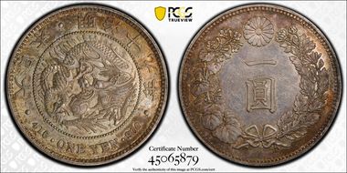 (1886) M19 1 Yen JNDA 01-10 Large Size AU58