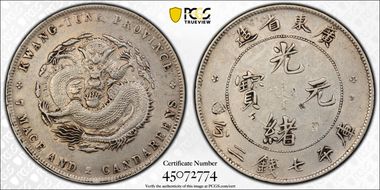 (1890-08) $1 LM-133 K-26 Dot FB 庫 CN N1