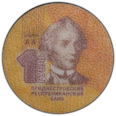 Cert 45076164 - Coin Image