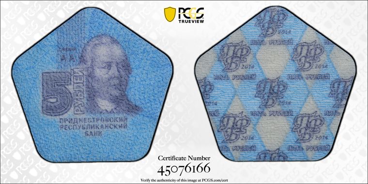 Cert 45076166 - Coin Image