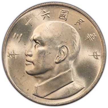 Cert 45078533 - Coin Image