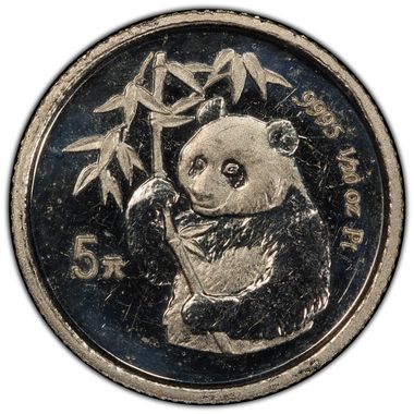 Cert 45079084 - Coin Image