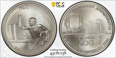 1984 500 Dr Runner with torch KM-145  Ag MS69