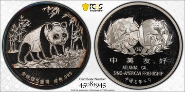 1987 5 oz 96th ANA Atlanta / Ag PR69DCAM